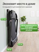 Беговая дорожка для реабилитации DFC FOLK TQ5, 103 х 39,3 см