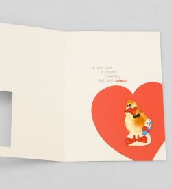 Packing Symphony 16040 Открытка «Утенок»