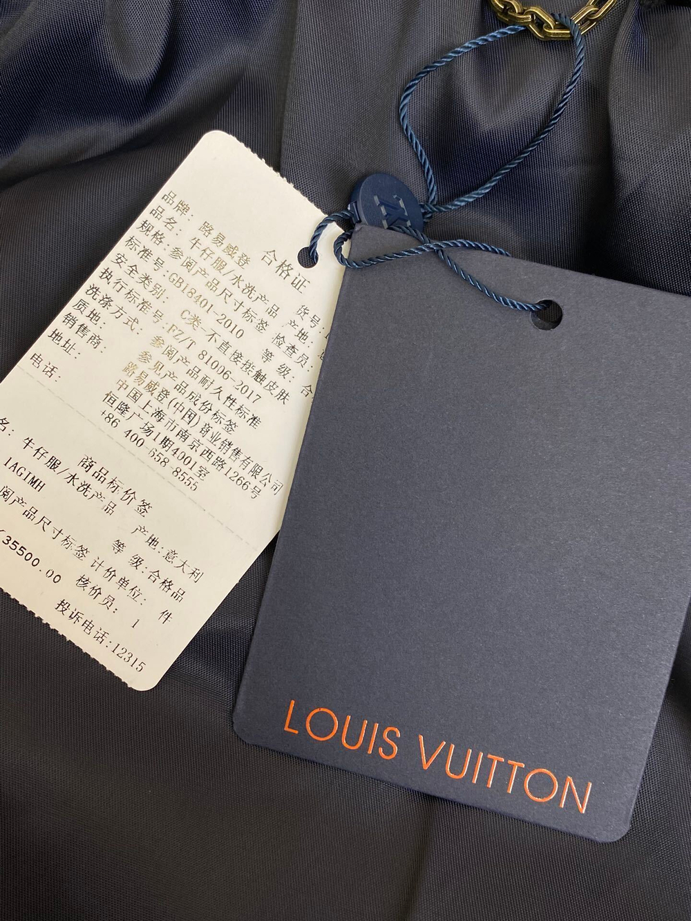 Louis Vuitton Jacket