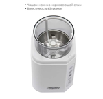 Кофемолка электрическая Atlanta ATH-3392