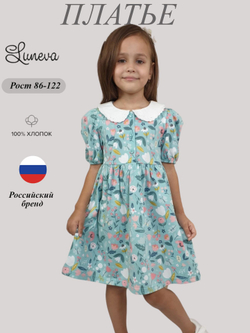 11-230-6 Платье для девочки