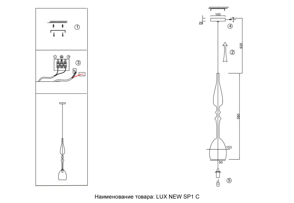 Светильник подвесной Crystal Lux LUX NEW SP1 C SMOKE