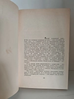 Галина. История жизни