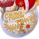 Плакат «Снеговик с подарком» 23 см