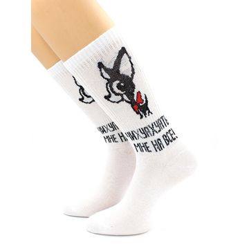 Носки с надписью "ЧихуаХуать мне на все" белые Hobby Line