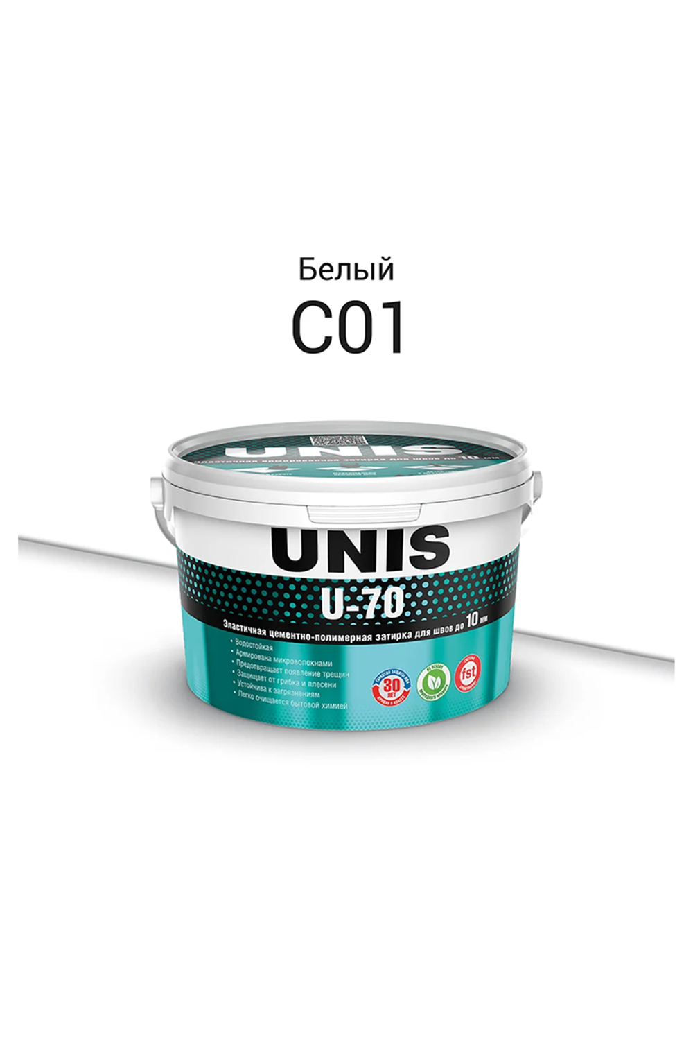 UNIS U-70 цементно-полимерная армированная затирка для швов  C01 Белый 2 кг