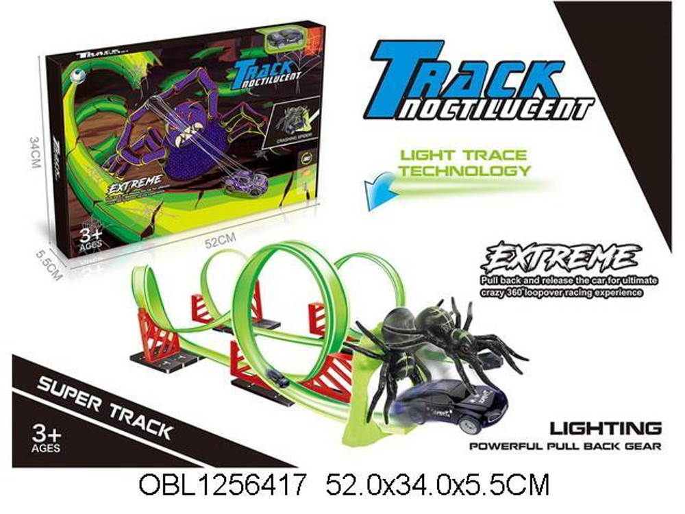 Автотрек см, коробка 066-5