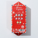 Набор из 8 бомбочек для ванны «С Новым годом!»