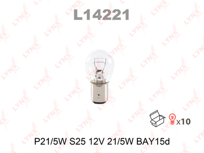 Лампа накаливания P21/5W S25 12V 21/5W BAY15D
