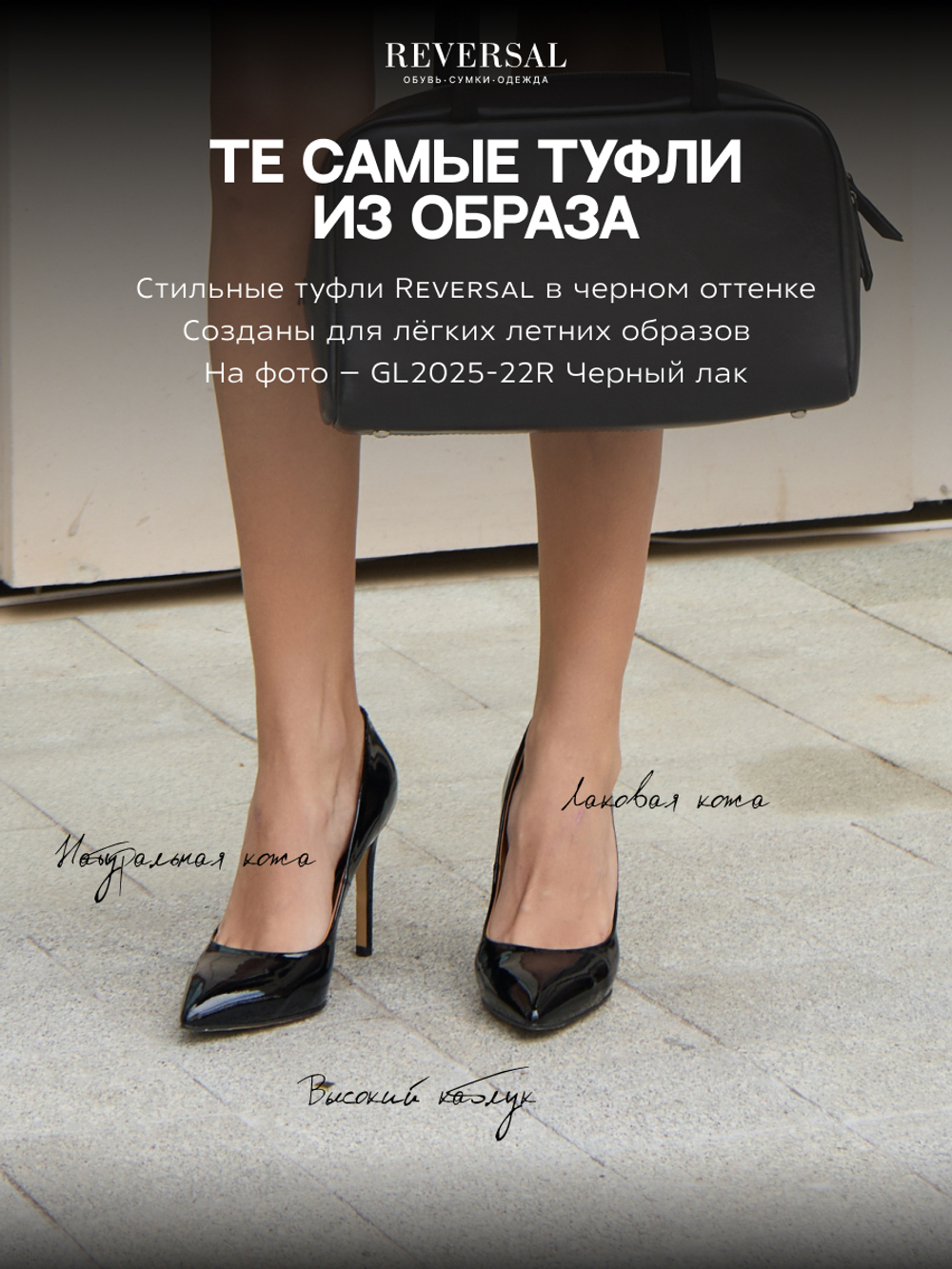 11514R/Сумка женская