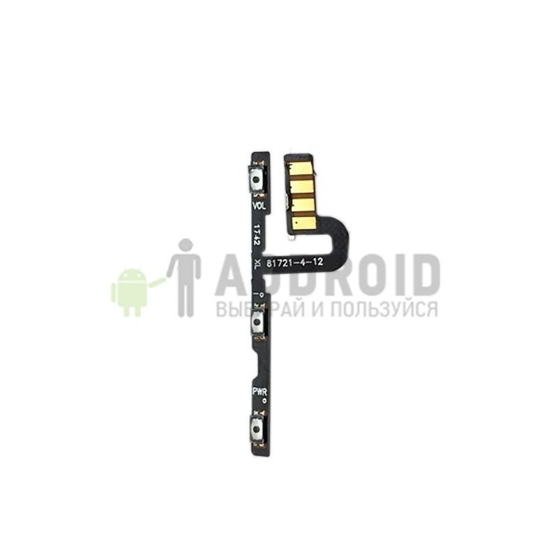 Шлейф для Meizu M6 Note с кнопками включения и регулировки громкости