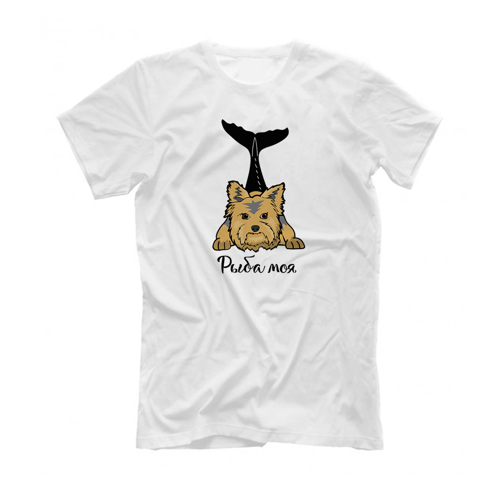 Футболка "Йорк - рыба моя"