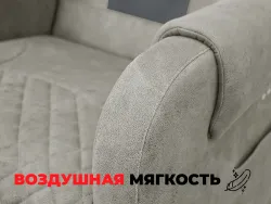 Кресло-реклайнер электрический с подъемом и массажем FUJIMO LOUNGE UP Mouse