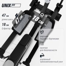 Эллиптический тренажер UNIX Fit SL-470