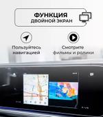 Мультимедиа блок с навигацией для Chery Tiggo 2020+, Omoda C5, S5 со штатным USB CarPlay - RDL-Carplay на Android 13, Быстрая, SIM-слот