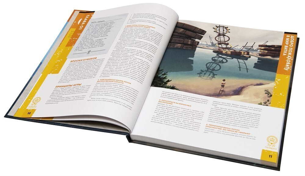 Настольная ролевая игра Студия 101 Тайны эхосферы