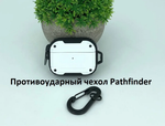 Противоударный чехол Pathfinder для AirPods Pro 2