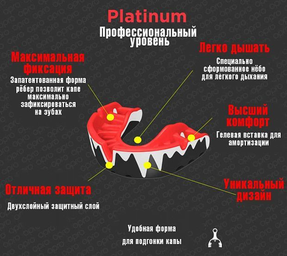Капа одночелюстная Adidas Opro Platinum Gen4 Self-Fit Mouthguard