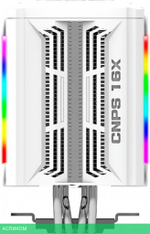 Кулер для процессора Zalman CNPS16X белый