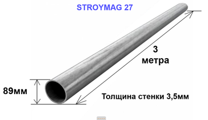 Труба э\с круглая 89х3,5 3 метра