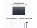 15.3 Ноутбук Apple MacBook Air 15 2023 2880x1864, Apple M2, RAM 8 ГБ, SSD 256 ГБ, Apple graphics 10-core, macOS, MQKW3, Midnight, английская раскладка