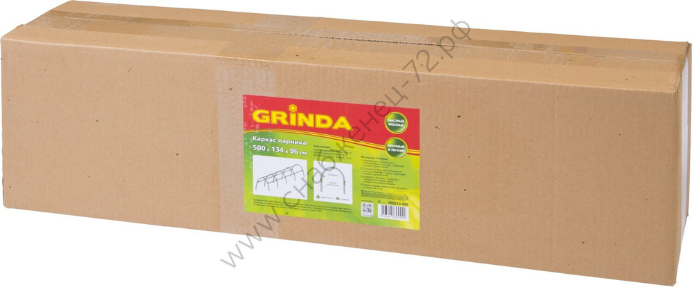 GRINDA 500 х 134 х 96 см, пластиковый, каркас парника (422313-500)