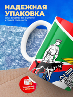 Кружка ТМ Ларец, день пограничника, 330мл, 1шт