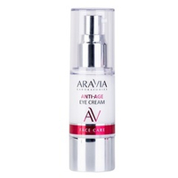 Крем для век омолаживающий Aravia Laboratories Anti-Age Eye Cream 30мл