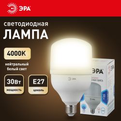 Лампа светодиодная POWER ЭРА STD LED T100-30W-4000-E27 30Вт кoлокол нейтральный белый свет Е27 | Лампы cветодиодные POWER