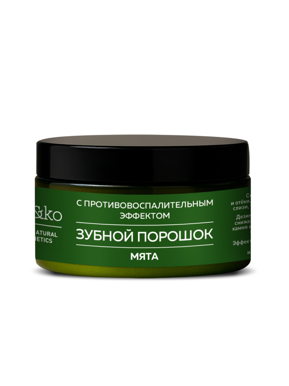Зубной порошок MI&KO Мята противовоспалительный, 50 г