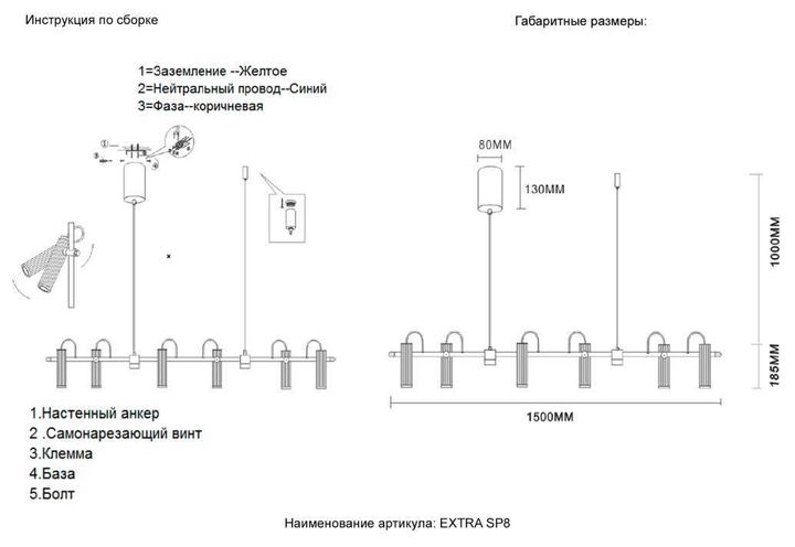 Подвесной светильник Crystal Lux EXTRA SP8