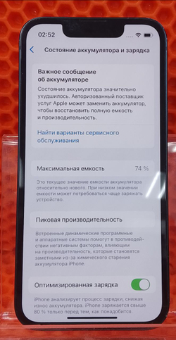Смартфон iPhone 13 mini 256ГБ 74%