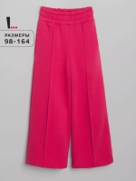 Брюки палаццо для девочки розовые