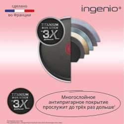 Набор посуды Tefal Ingenio Cook & Create L7889002, 8 предметов