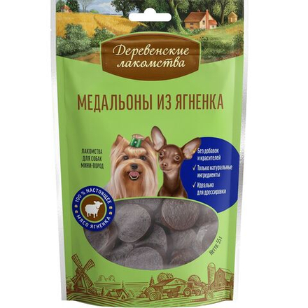 Лакомство "Деревенские лакомства" для собак мини-пород Медальоны из Ягнёнка, 55 г х 3 шт