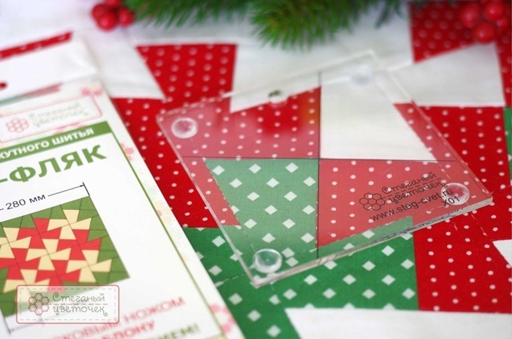 "Флик-фляк" 7см (арт. X01)