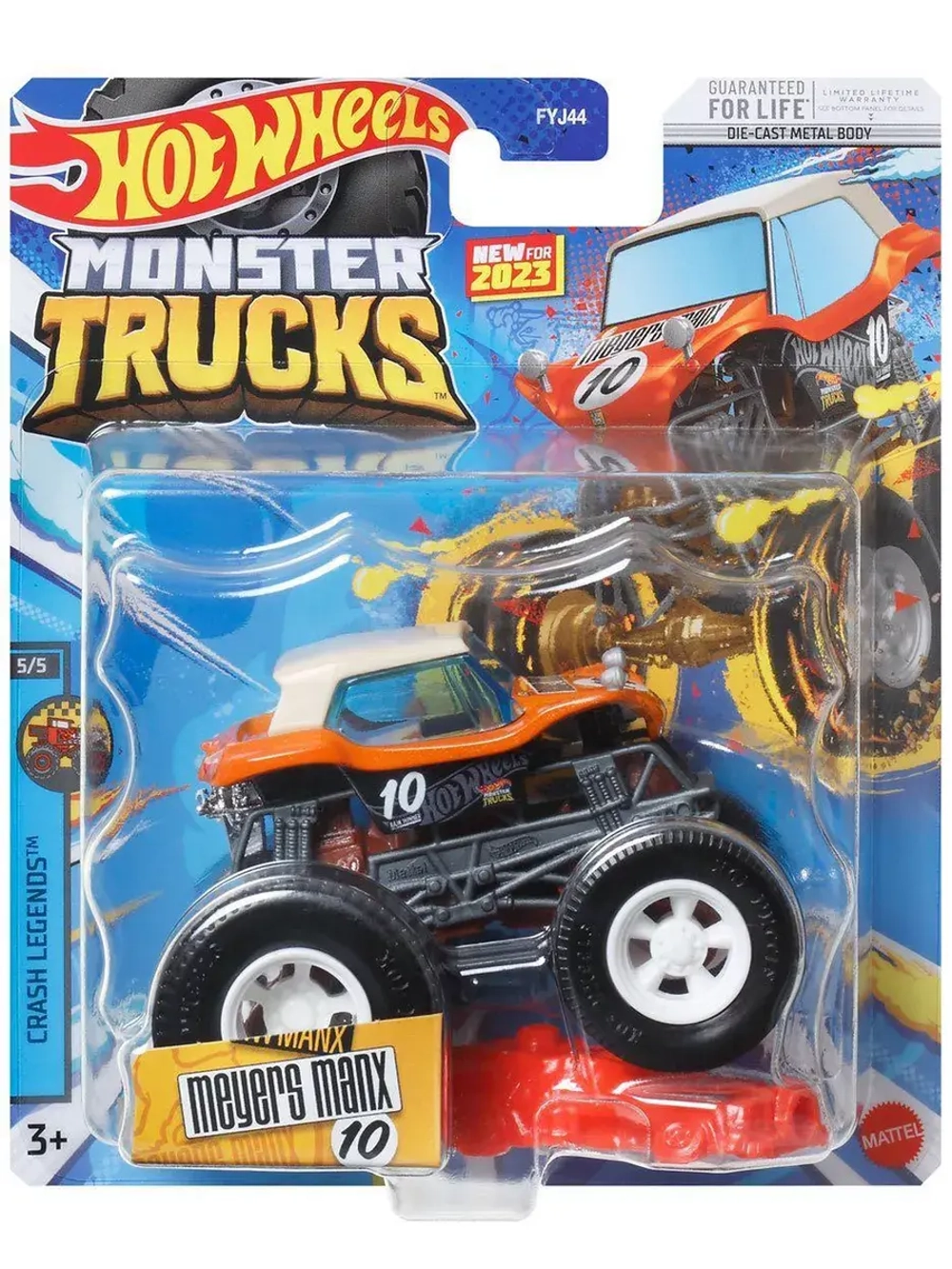 Машинка Monster Trucks Хот Вилс FYJ44 HWC69