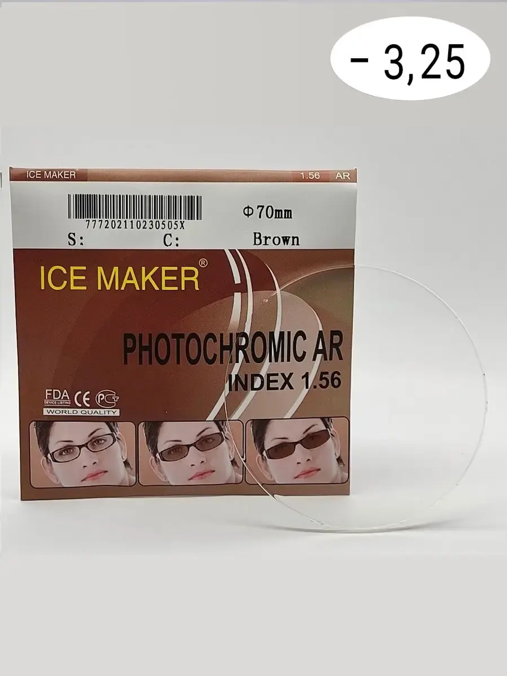 Линза для очков стигматич. 1шт  ICE MAKER -3.25 d 70 ind 1.5