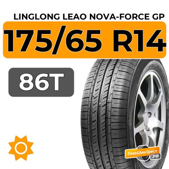LingLong Leao Nova-Force GP 175/65 R14 86T XL