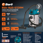 Пылесос для сухой и влажной уборки BORT BSS-1625-STORM