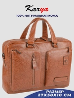Сумка портфель кожаная