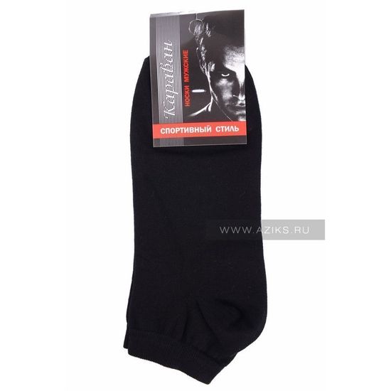 Мужские носки "Спортивный стиль" Хлопок Черный S-1