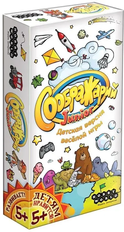 Настольная игра Соображарий Юниор