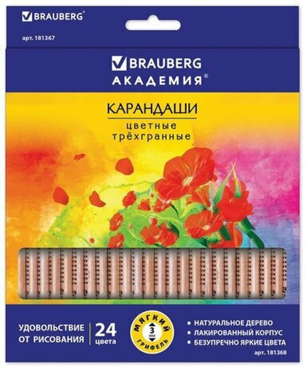 Карандаши цветные BRAUBERG "ЦВЕТЫ", 24 цвета, трехгранные заточенные, лакированное дерево, 181368