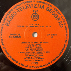 Винтажная виниловая пластинка LP Anima Negro Spirituals And Jazz (Югославия 1975)