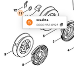Шайба STIHL TS 420, TS 500i, FS 120 - FS 550 арт. T0036 FARMERTEC (STIHL 0000 958 0923)