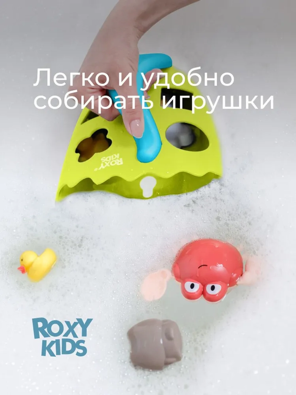 ROXY-KIDS Органайзер для хранения игрушек в ванной комнате с полкой DINO, цвет зеленый