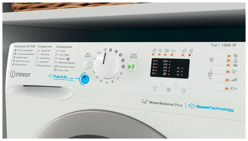Стиральная машина INDESIT BWSA 71052X WSV