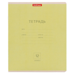 Тетрадь школьная А5 12л линия,ассорти "Классика" (ErichKrause)