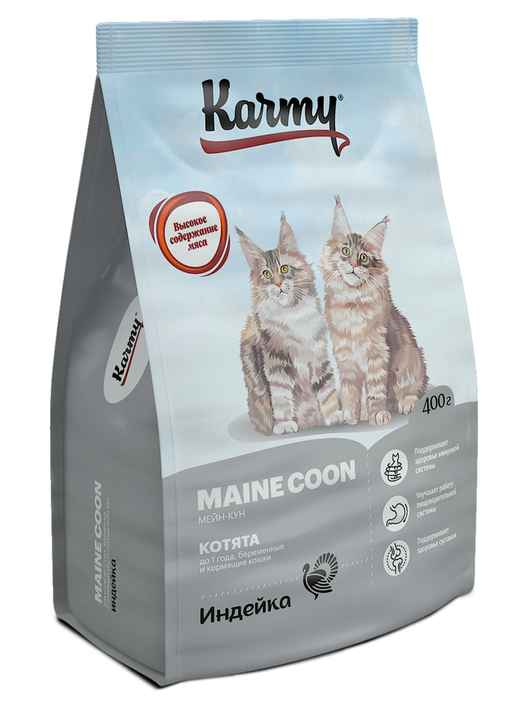 Сухой корм Karmy Kitten Main Coon для беременных и кормящих кошек и котят в возрасте до 1 года Индейка 400г
